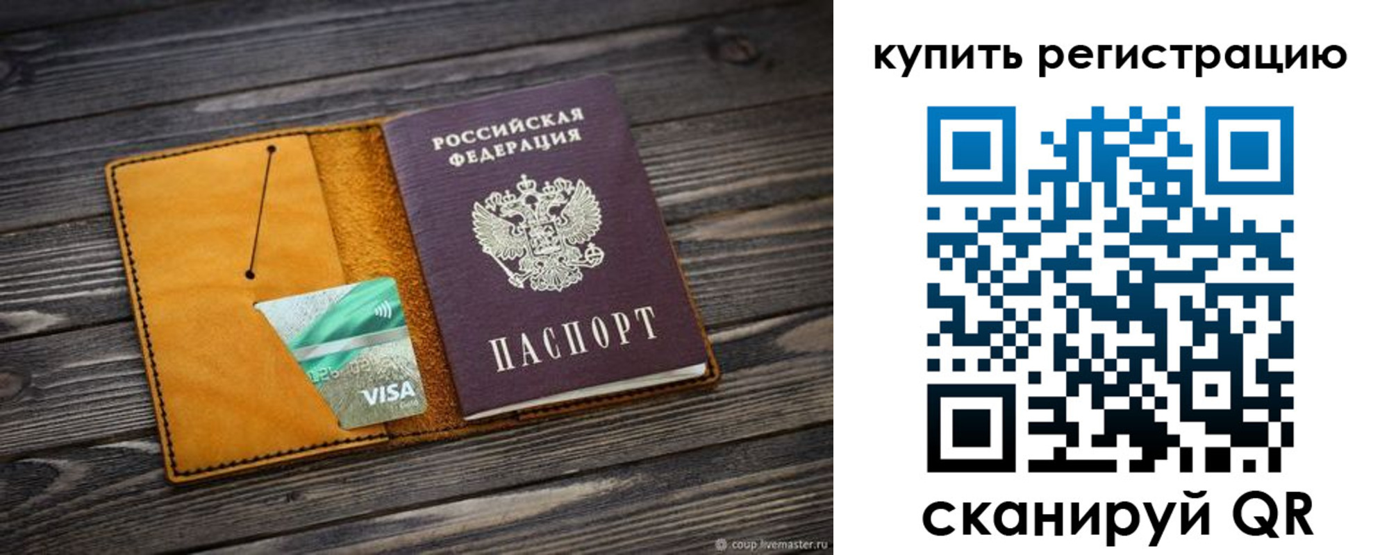 временная регистрация госуслуги в Всеволожске