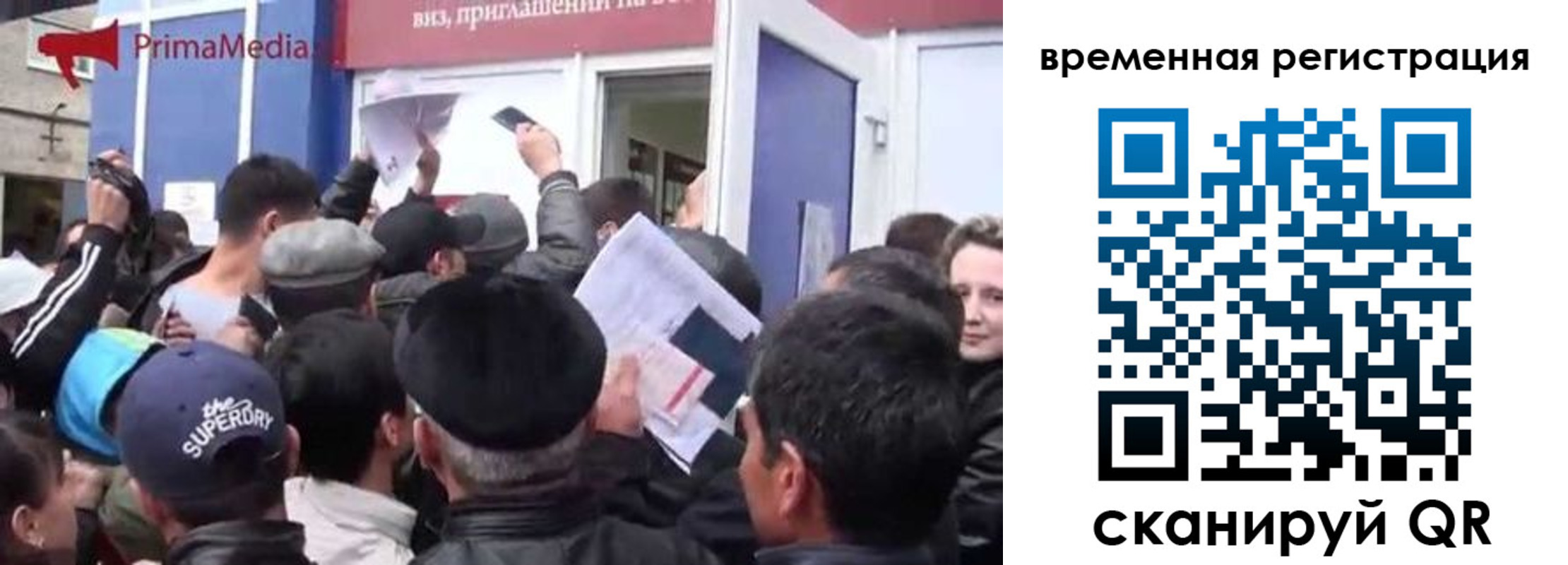 прописка поиск в Всеволожске